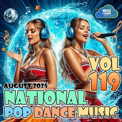 National Pop Dance Music Vol. 119 (2025) (MP3)