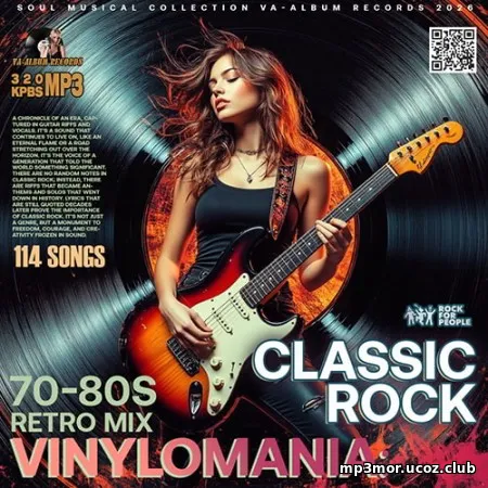 EDM: Vinyl mania: Rock Retro Mix (2026)