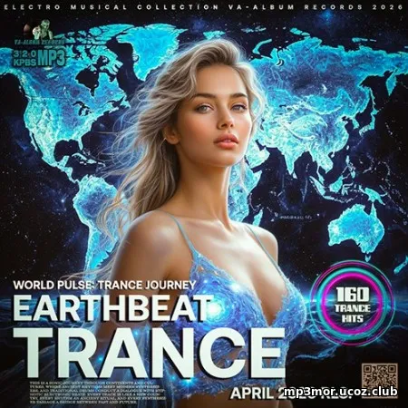 EDM: Earth Beat Trance (2026)
