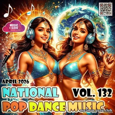 EDM: National Pop Dance Music Vol. 132 (2026)