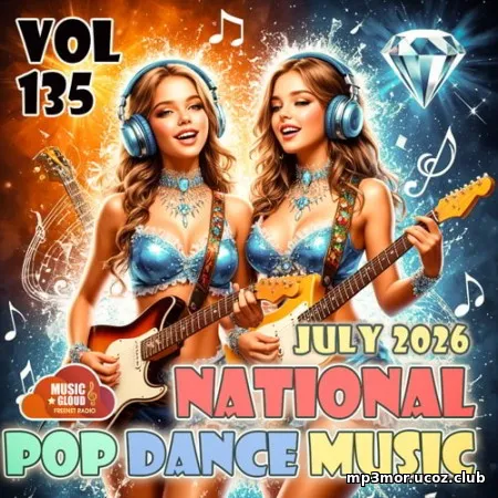 EDM: National Pop Dance Music Vol. 135 (2026)