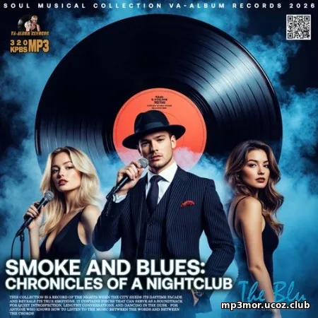 EDM: Smoke And Blues (2026)