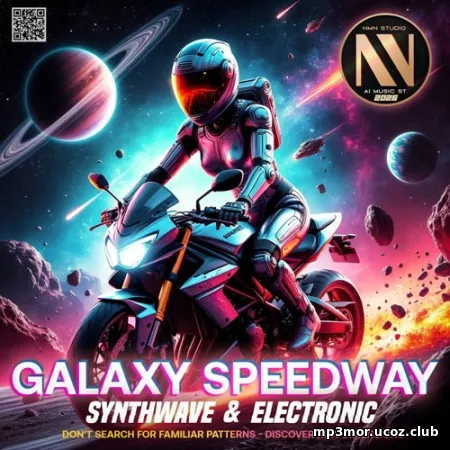 EDM: Galaxy Speedway (2026)