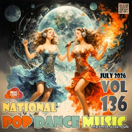 EDM: National Pop Dance Music Vol. 136 (2026)